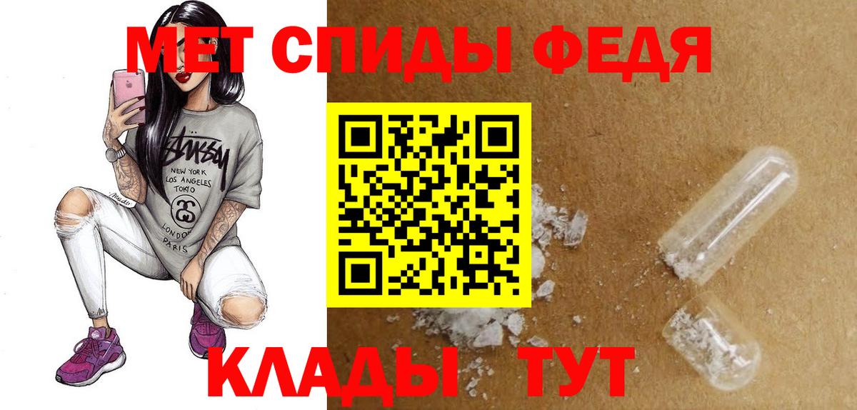 Амфетамин  АМФ  Вход с VPN  Нижнекамск  АМФ 97% 