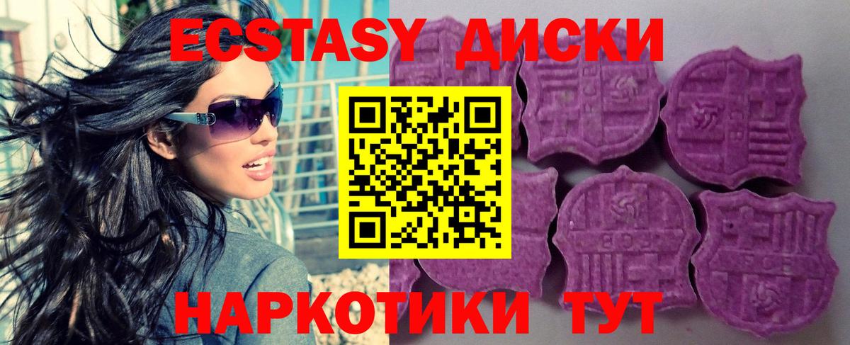 ЭКСТАЗИ Philipp Plein  Экстази 280 MDMA  Нижнекамск  Вход с VPN 