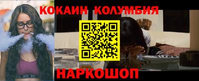 кокс Бузулук