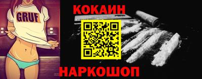 кокс Бузулук