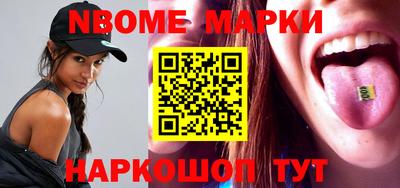 марихуана Будённовск
