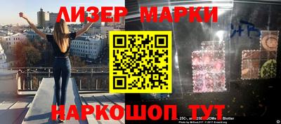 марихуана Будённовск