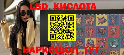 мефедрон Когалым