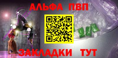 гидропоника Бугуруслан