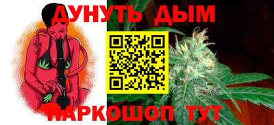 марихуана Будённовск