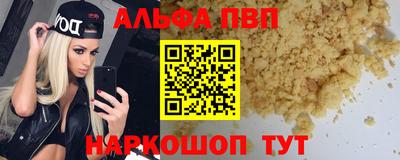 марихуана Будённовск