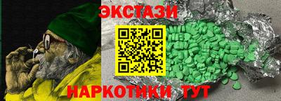 гидропоника Бугуруслан