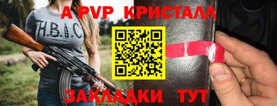 марихуана Будённовск