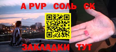 гидропоника Бугуруслан