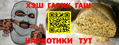 марихуана Будённовск