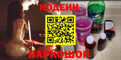 марихуана Будённовск
