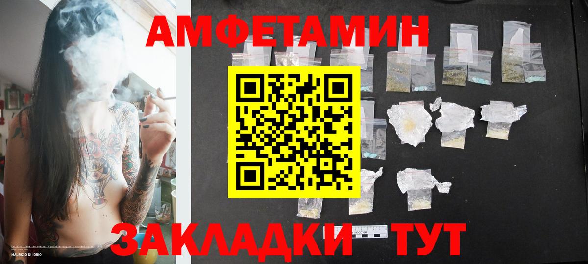 Нижнекамск  Метамфетамин Methamphetamine  Вход с VPN 