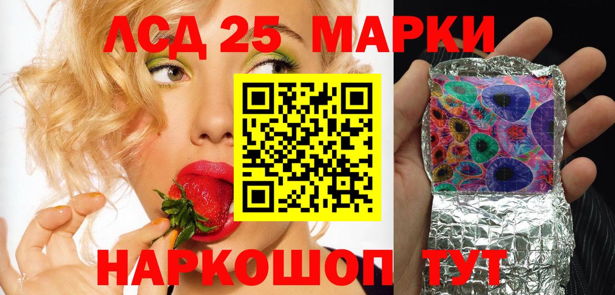 Марки N-bome 1500мкг  Вход с VPN  Марки 25I-NBOMe  Нижнекамск  Марки N-bome 1500мкг 