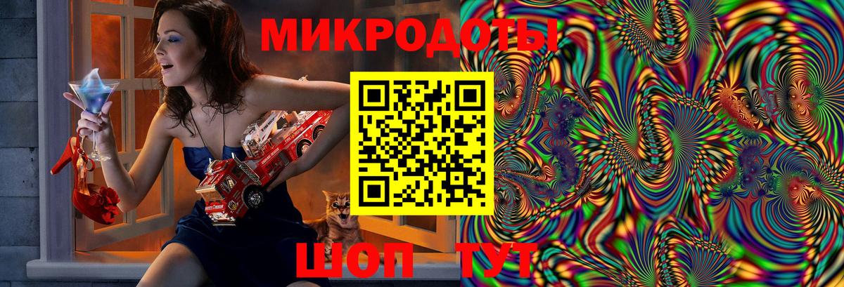 Галлюциногенные грибы мицелий Нижнекамск