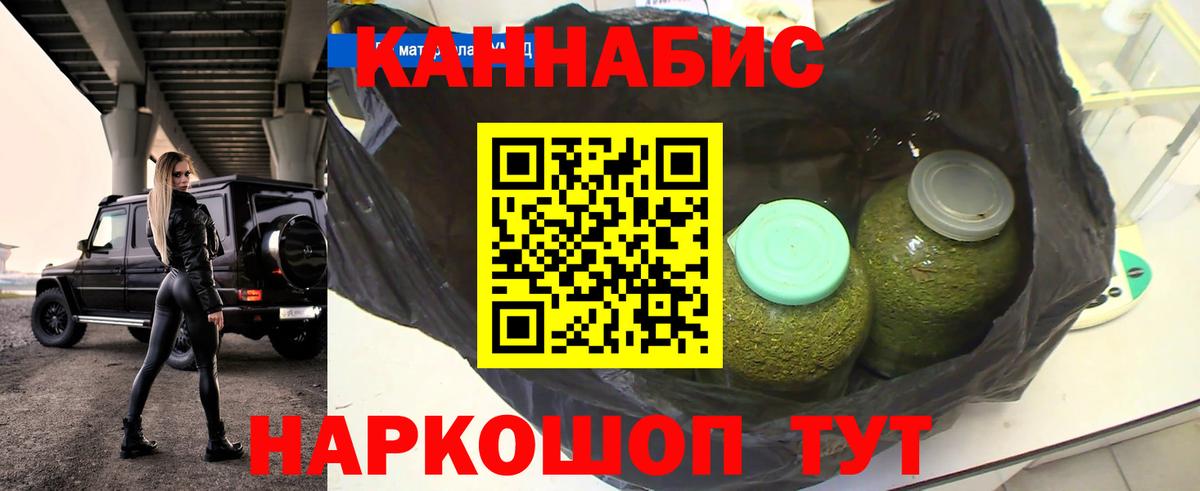 Шишки марихуана White Widow  МАРИХУАНА Amnesia  Вход с VPN  Бошки марихуана VHQ  Нижнекамск  Шишки марихуана марихуана 